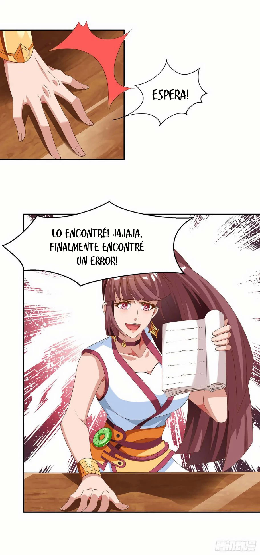 Dominate The Three Realms > Capitulo 76 > Page 11