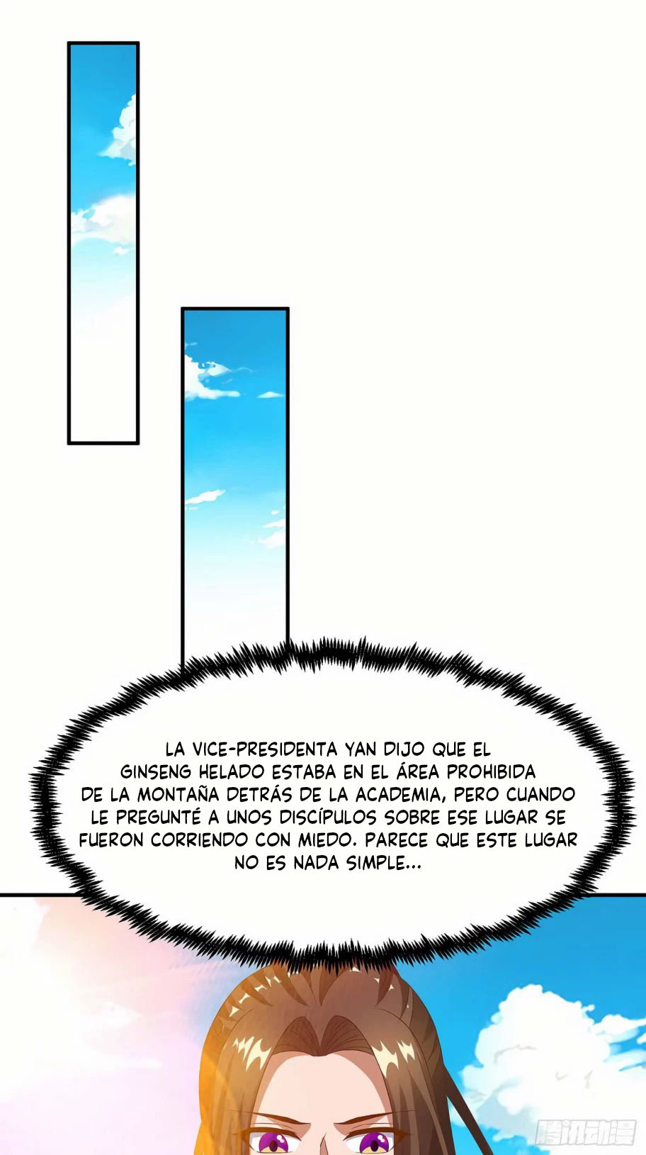 Dominate The Three Realms > Capitulo 76 > Page 221