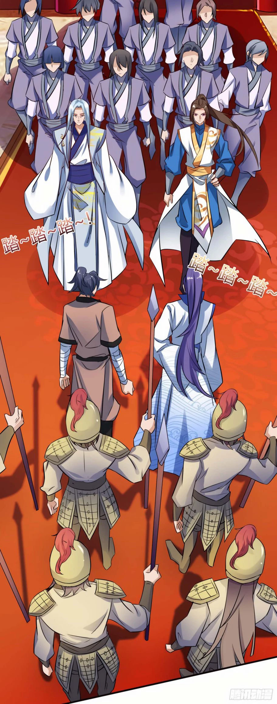 Dominate The Three Realms > Capitulo 79 > Page 231