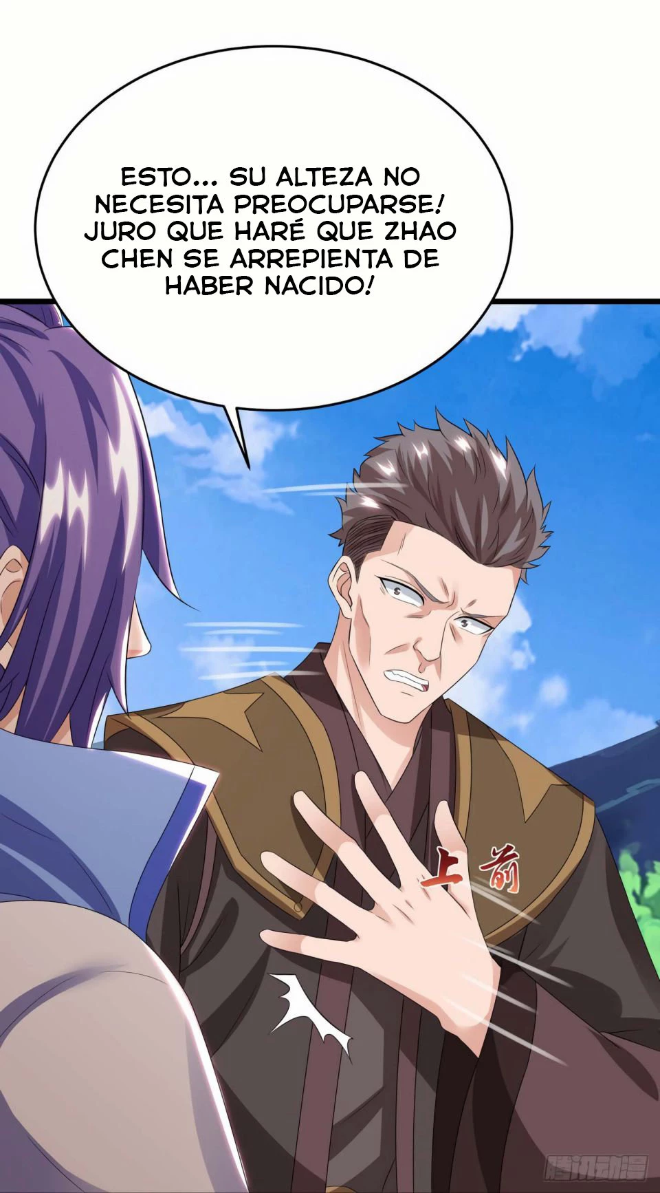 Dominate The Three Realms > Capitulo 84 > Page 261