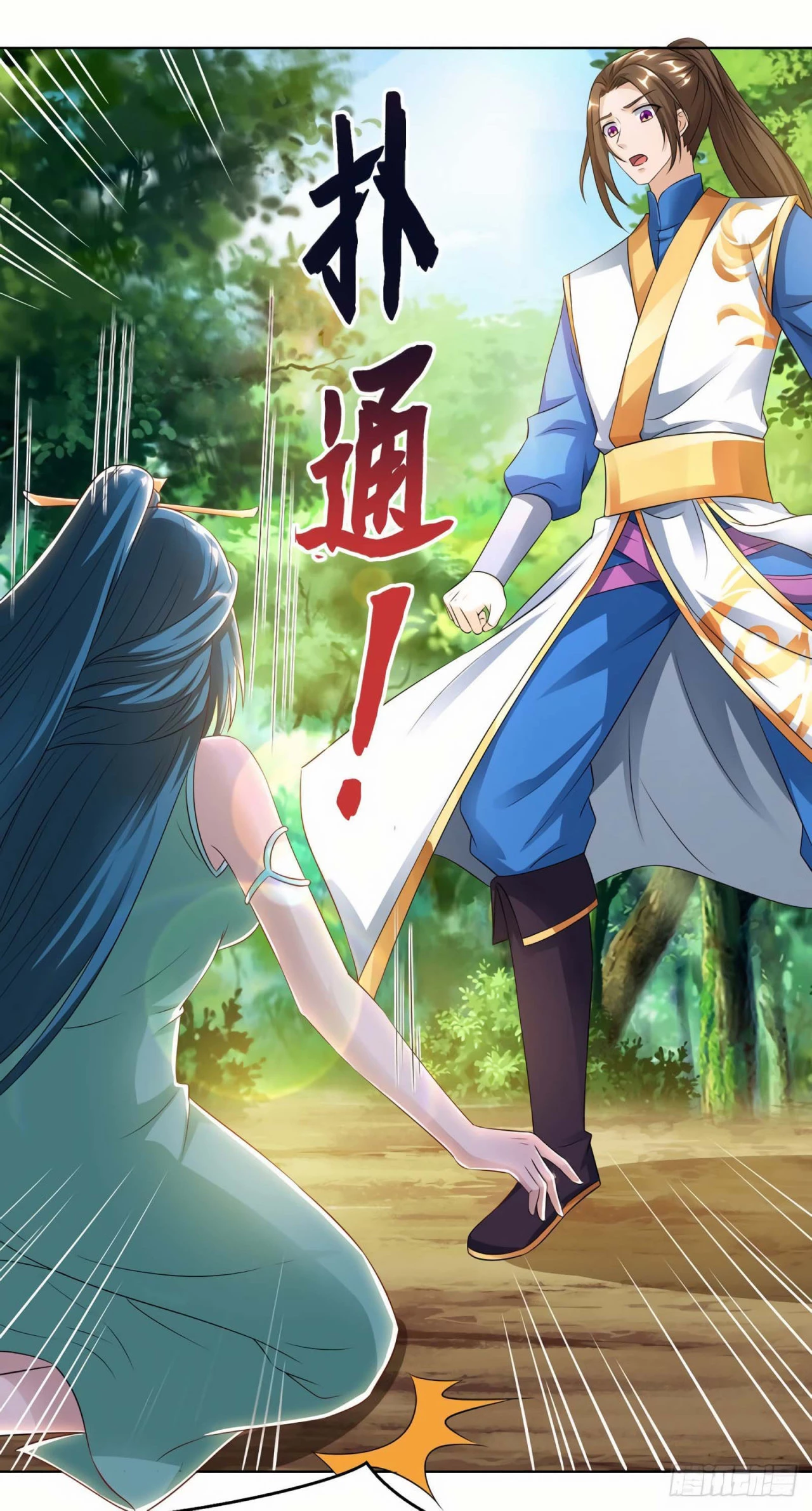Dominate The Three Realms > Capitulo 86 > Page 101