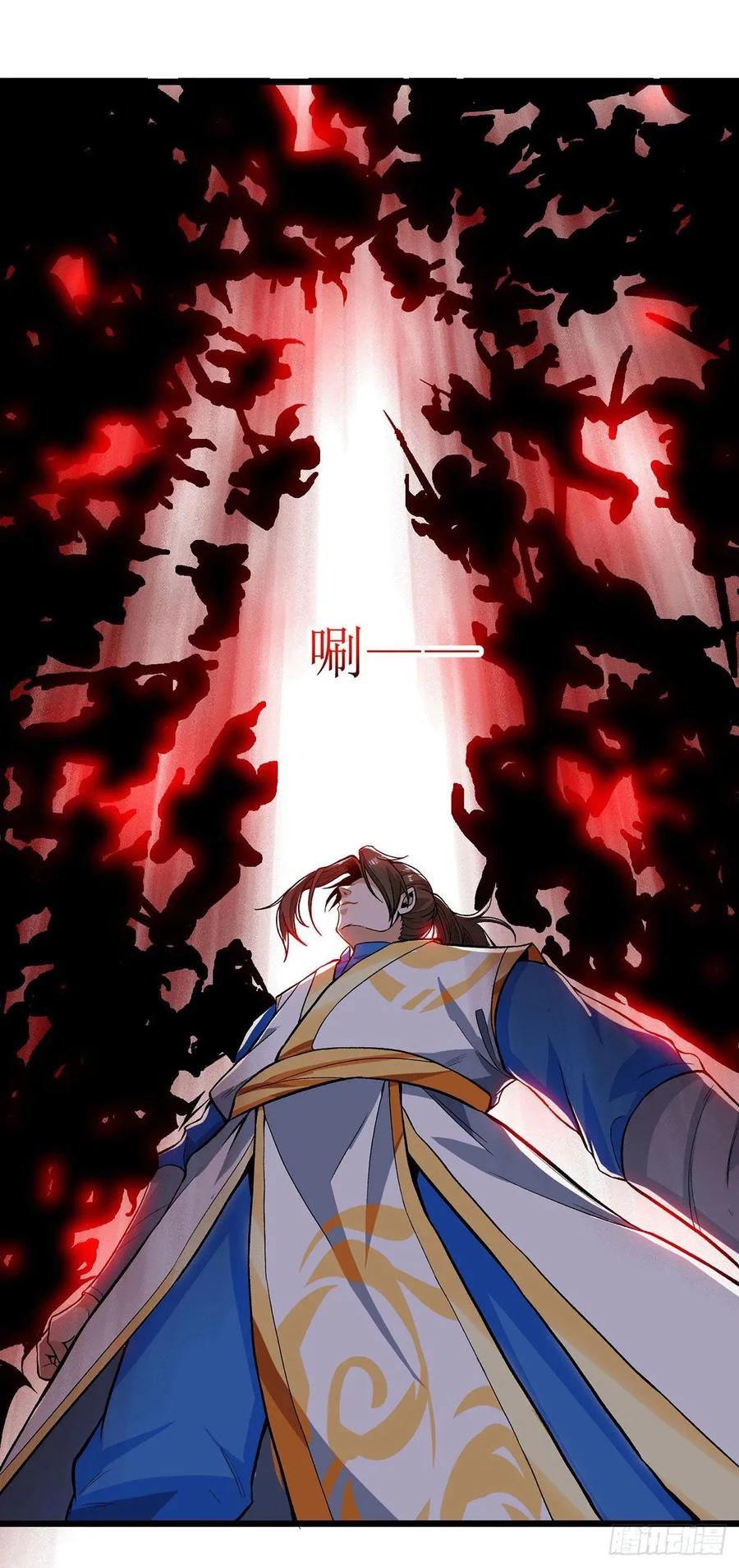 Dominate The Three Realms > Capitulo 88 > Page 41