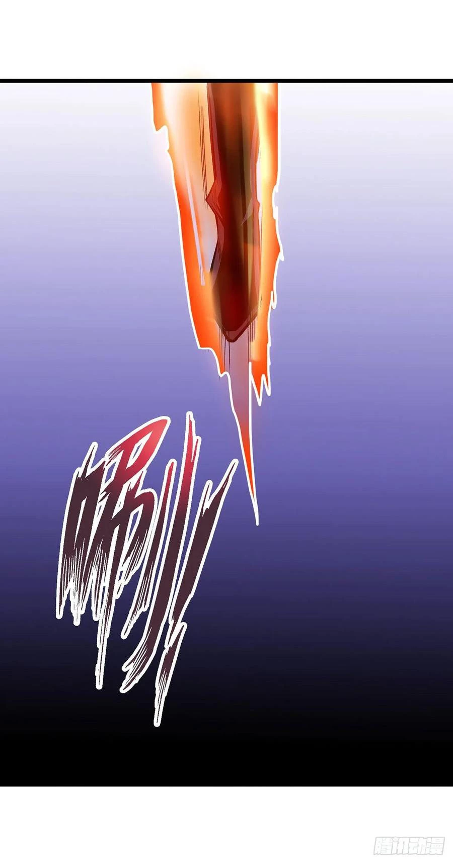Dominate The Three Realms > Capitulo 88 > Page 71