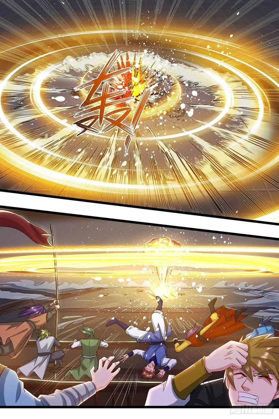 Dominate The Three Realms > Capitulo 89 > Page 111