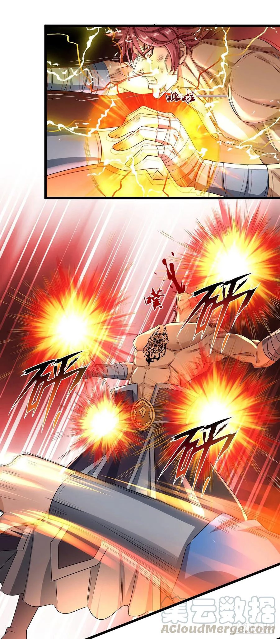 Dominate The Three Realms > Capitulo 89 > Page 151