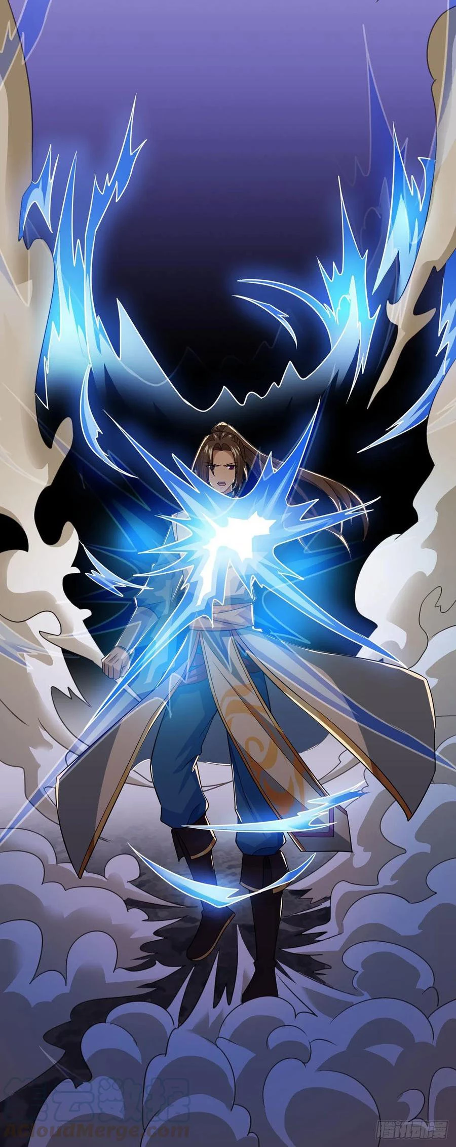 Dominate The Three Realms > Capitulo 90 > Page 121