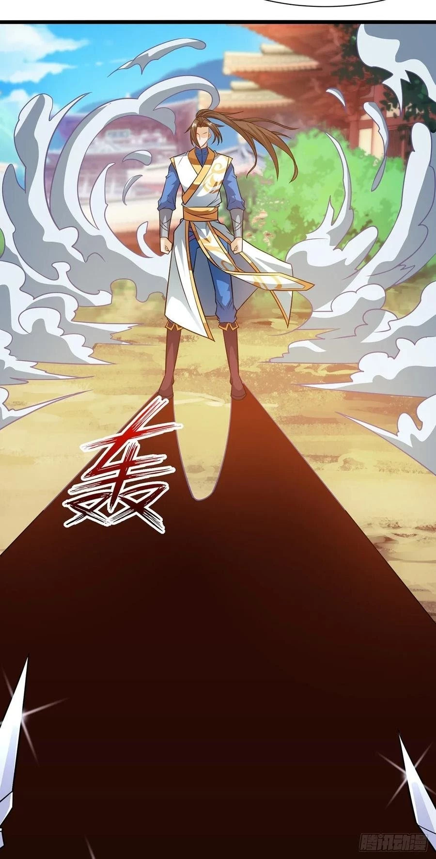 Dominate The Three Realms > Capitulo 94 > Page 201
