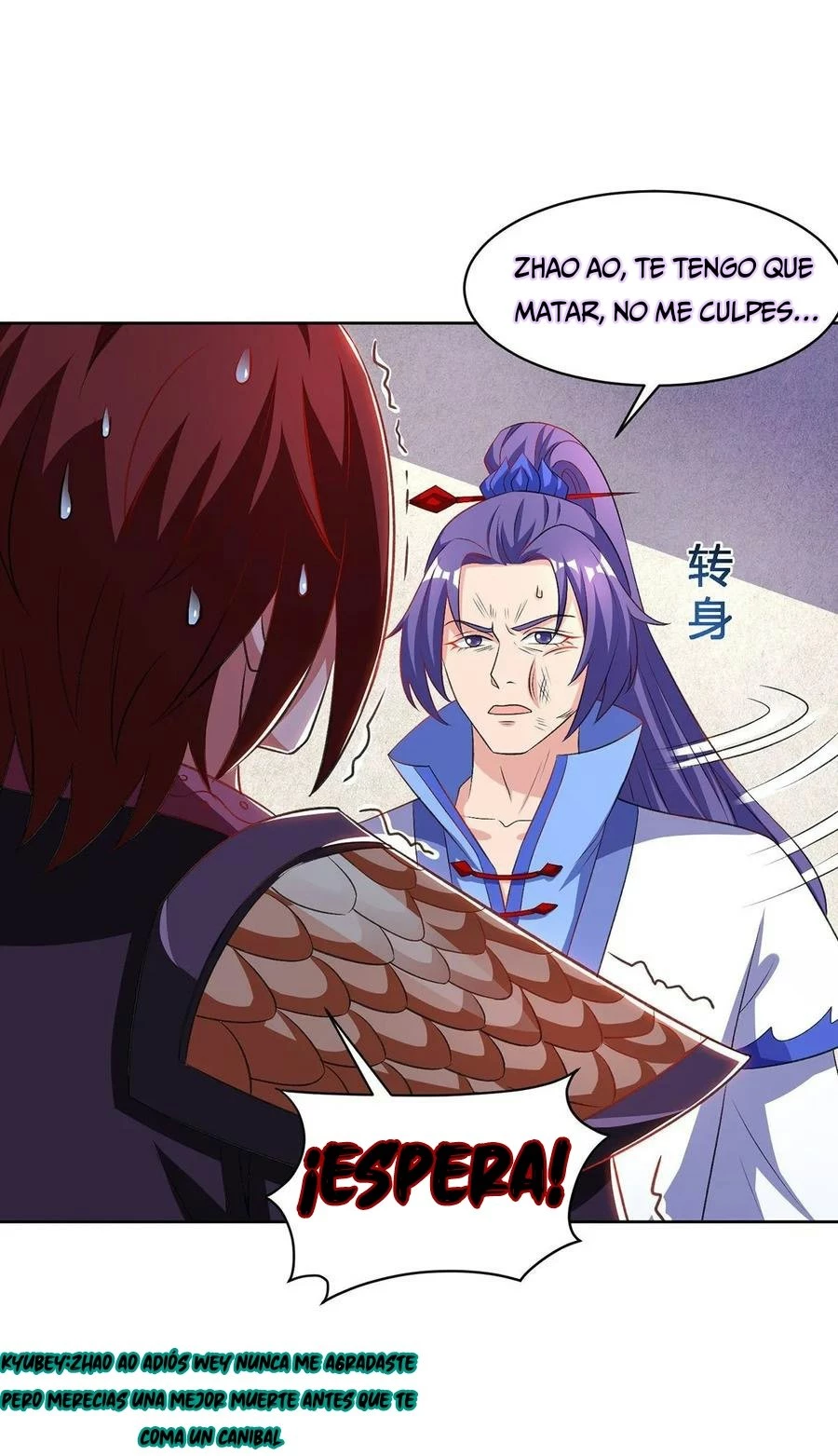 Dominate The Three Realms > Capitulo 96 > Page 111