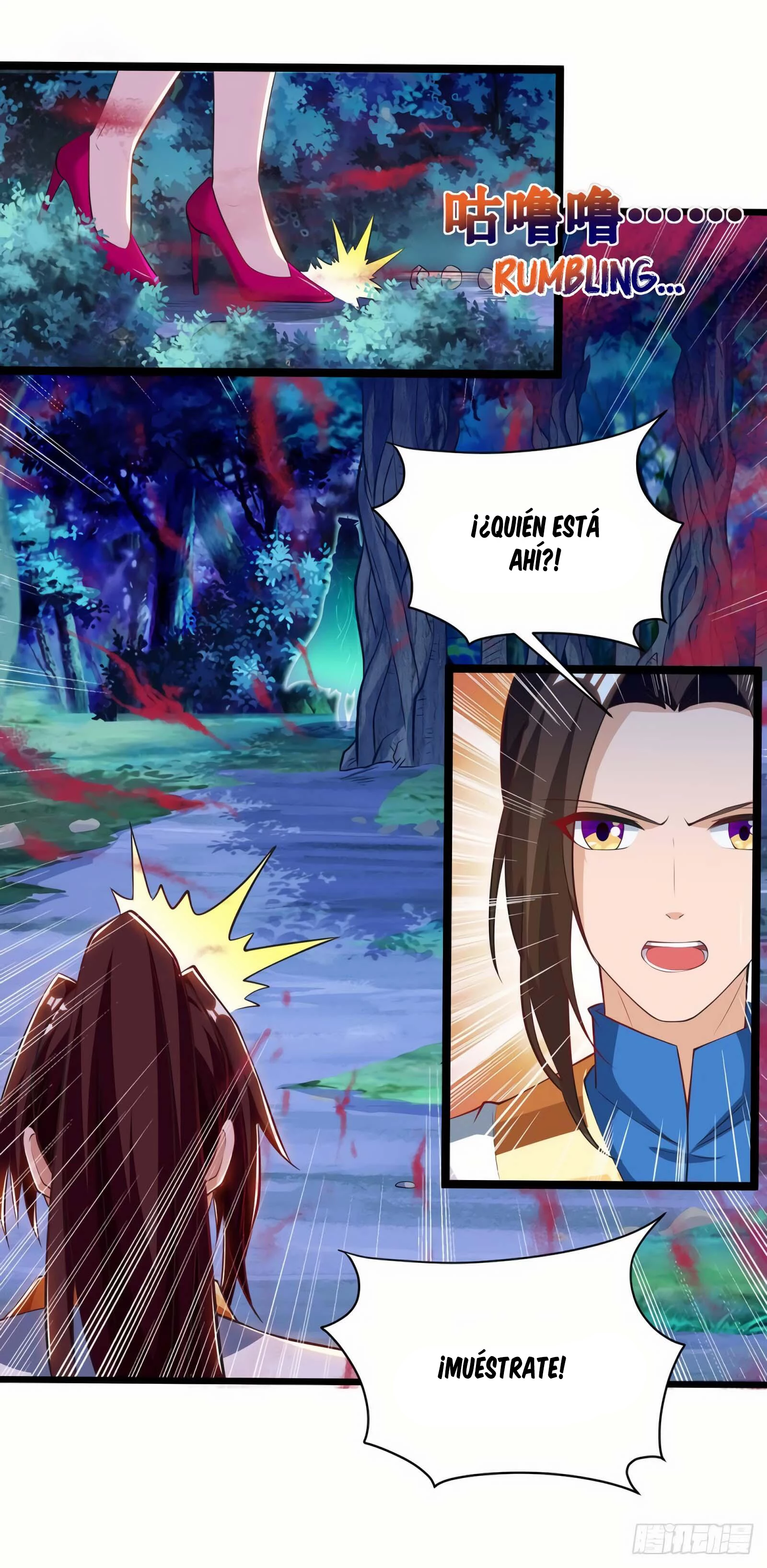 Dominate The Three Realms > Capitulo 100 > Page 311