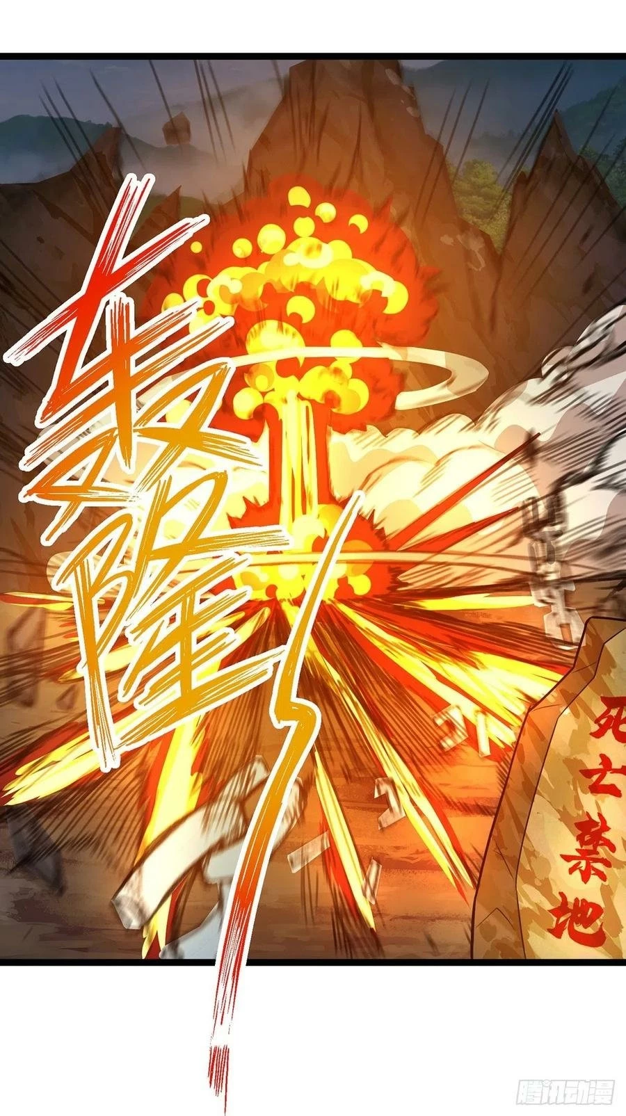 Dominate The Three Realms > Capitulo 99 > Page 101