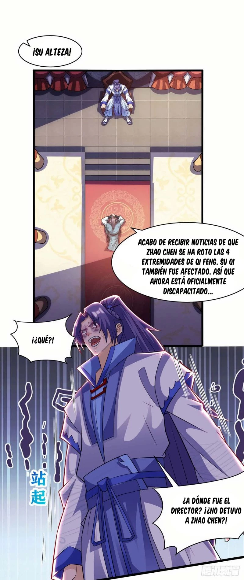 Dominate The Three Realms > Capitulo 109 > Page 231