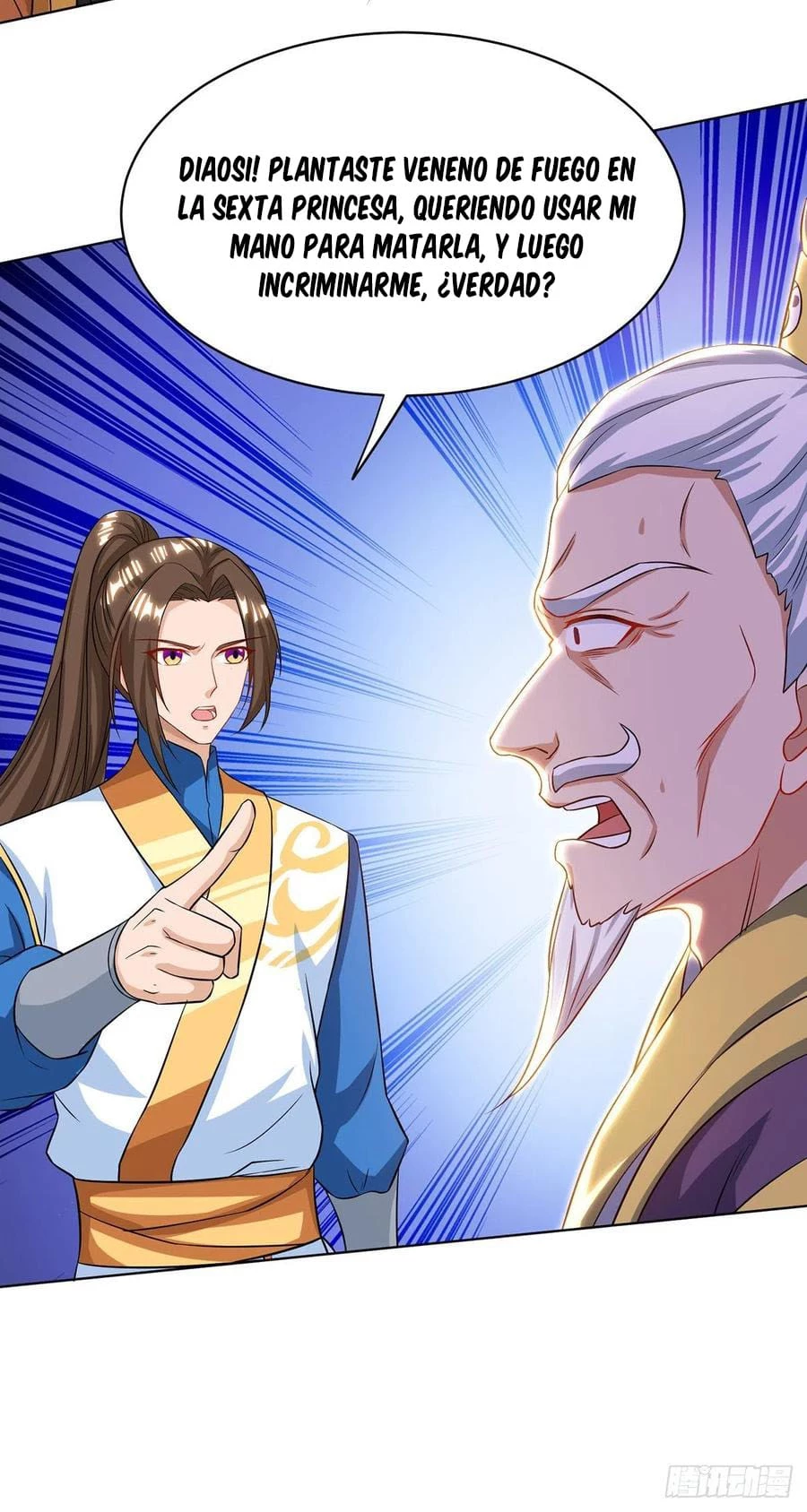 Dominate The Three Realms > Capitulo 119 > Page 231