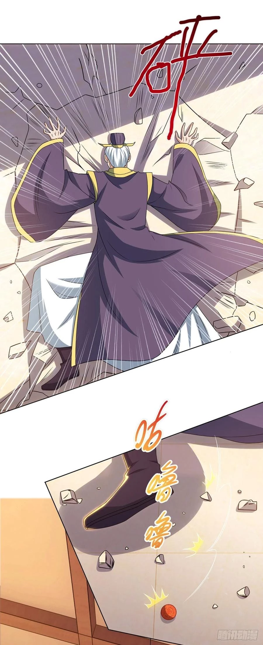 Dominate The Three Realms > Capitulo 119 > Page 271