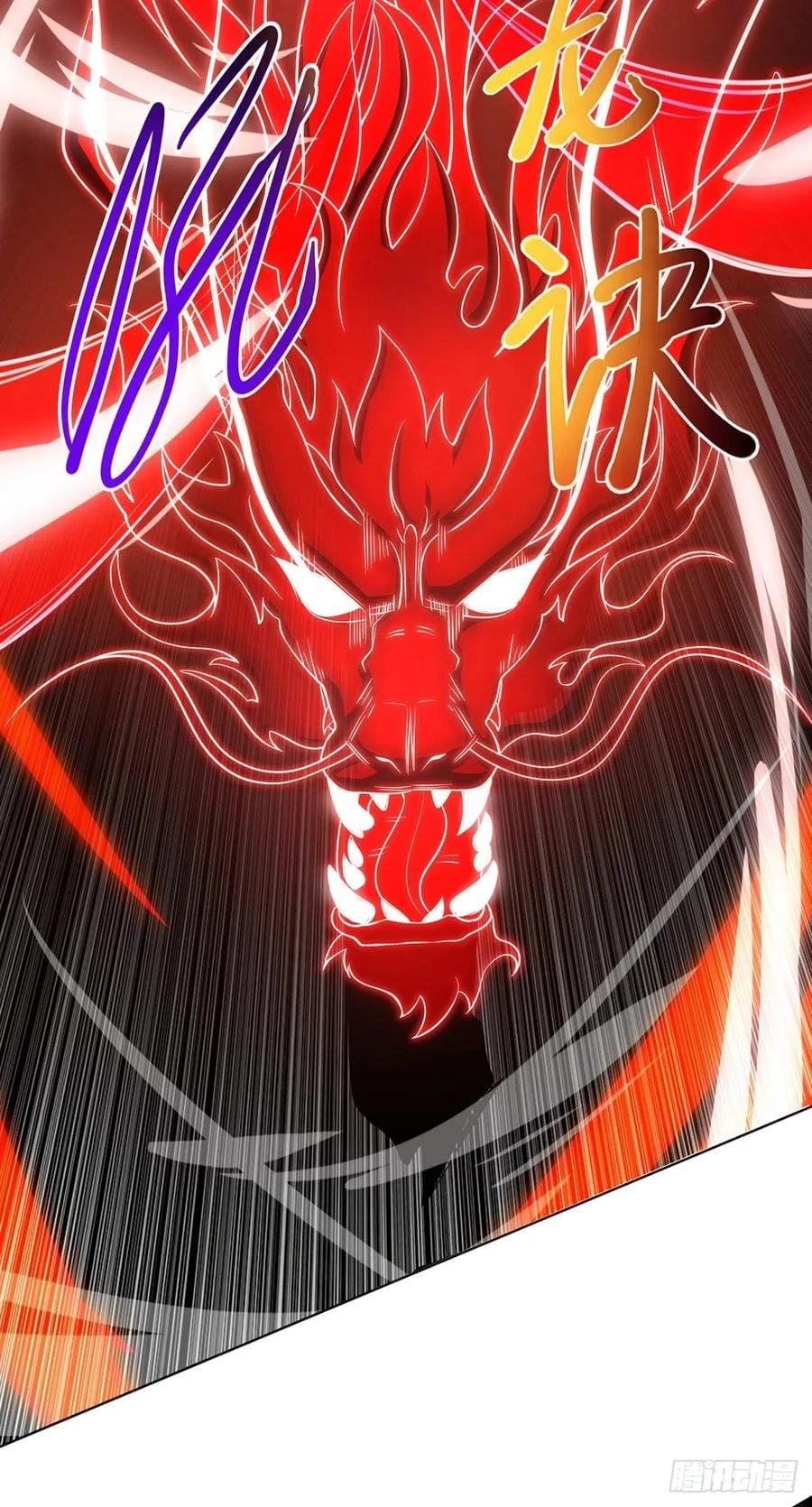 Dominate The Three Realms > Capitulo 120 > Page 61