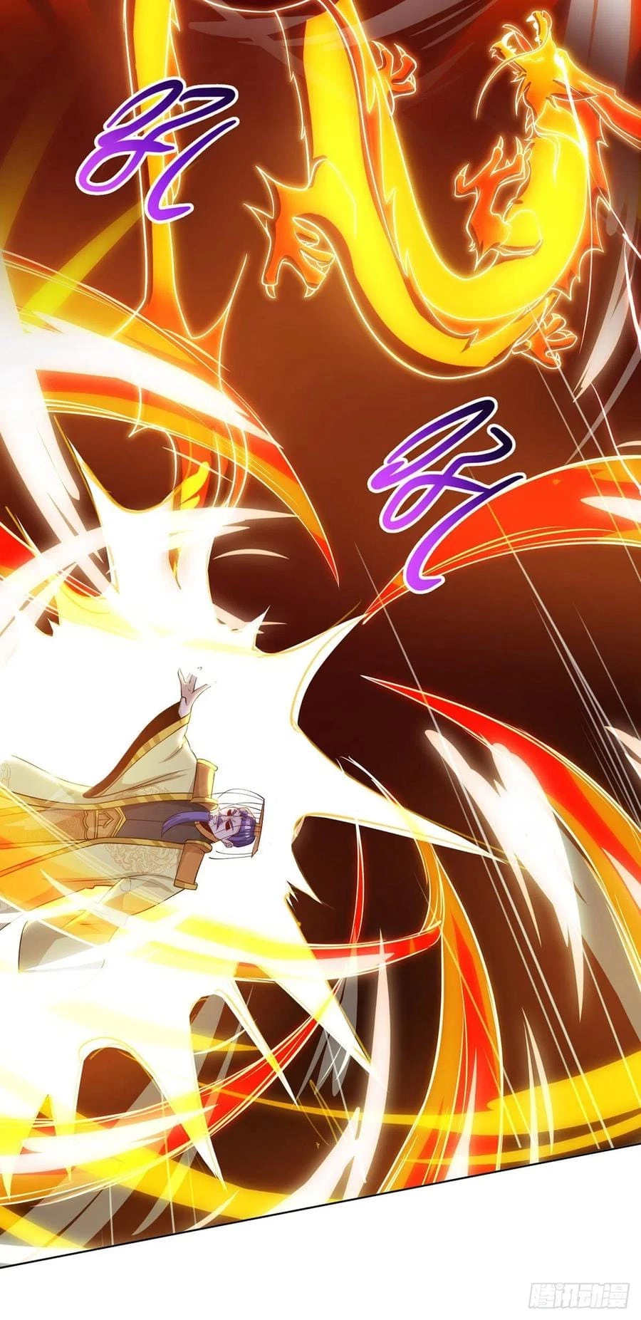 Dominate The Three Realms > Capitulo 120 > Page 81