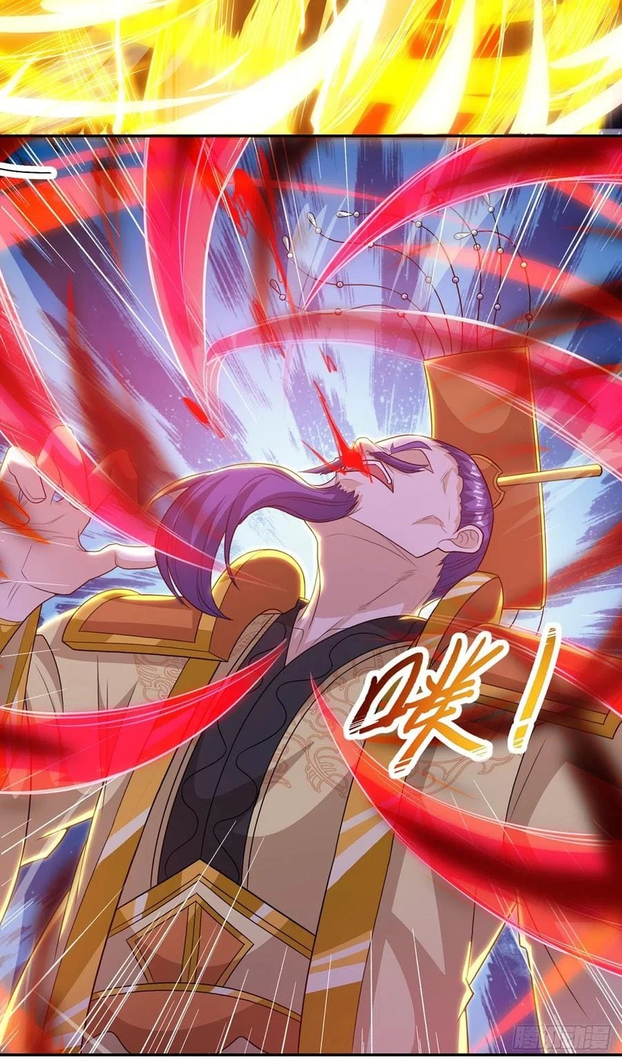 Dominate The Three Realms > Capitulo 120 > Page 151