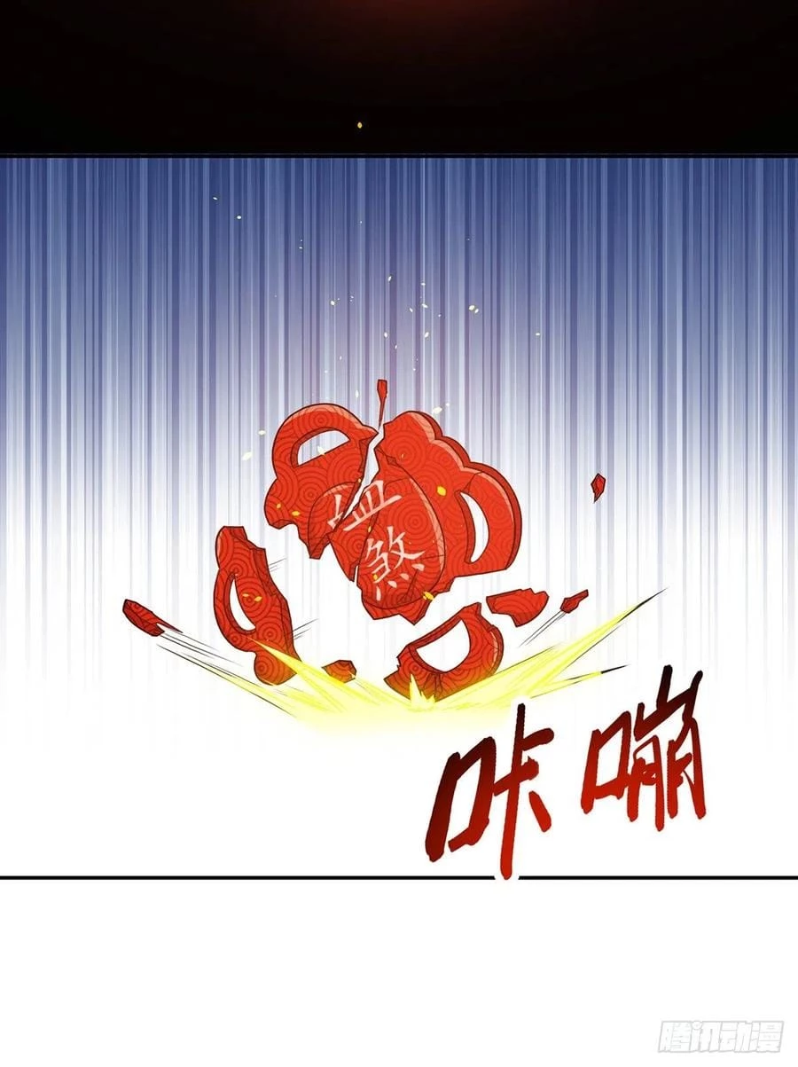 Dominate The Three Realms > Capitulo 120 > Page 351