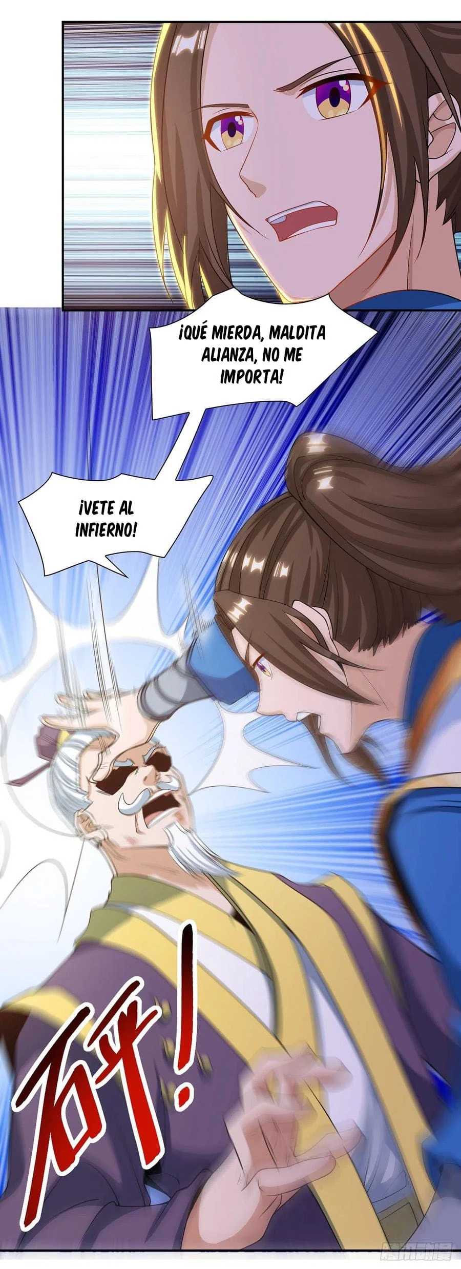 Dominate The Three Realms > Capitulo 121 > Page 51