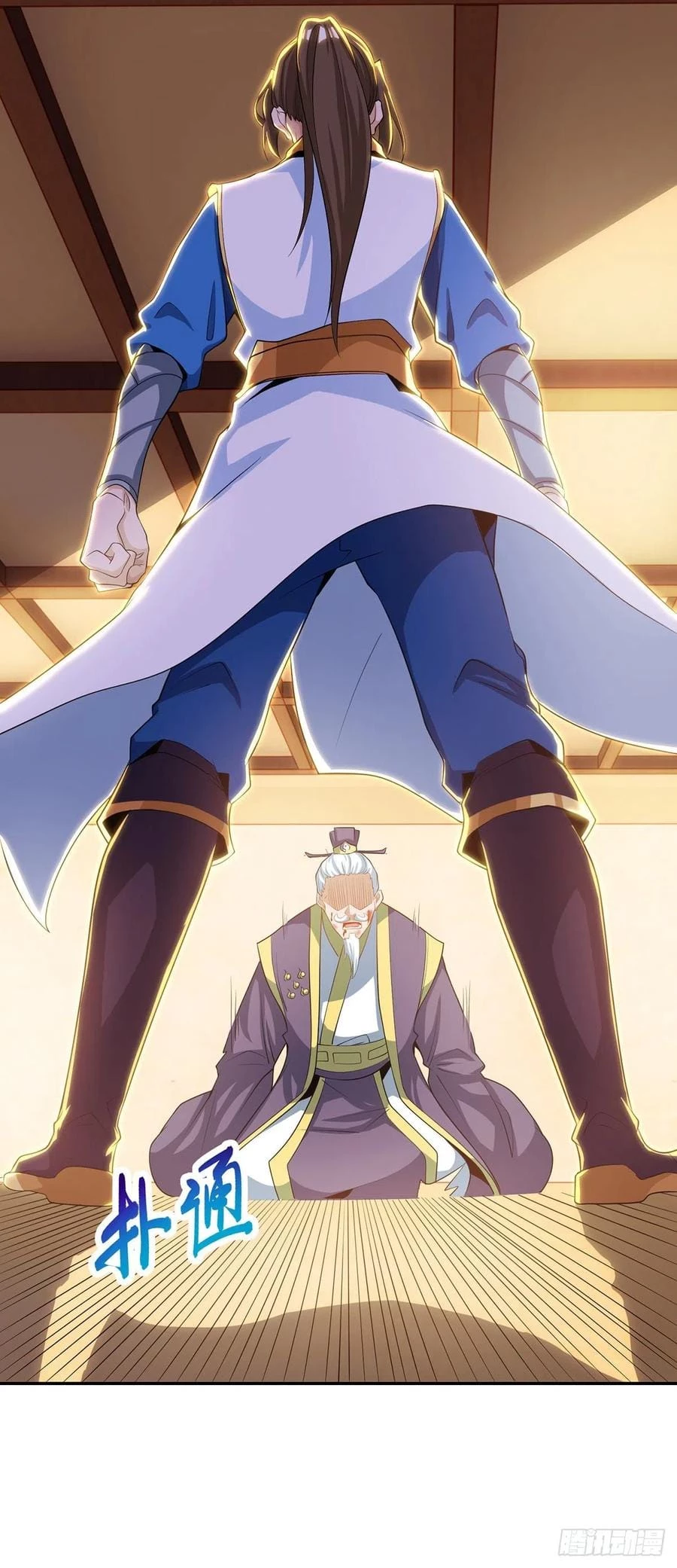 Dominate The Three Realms > Capitulo 121 > Page 71