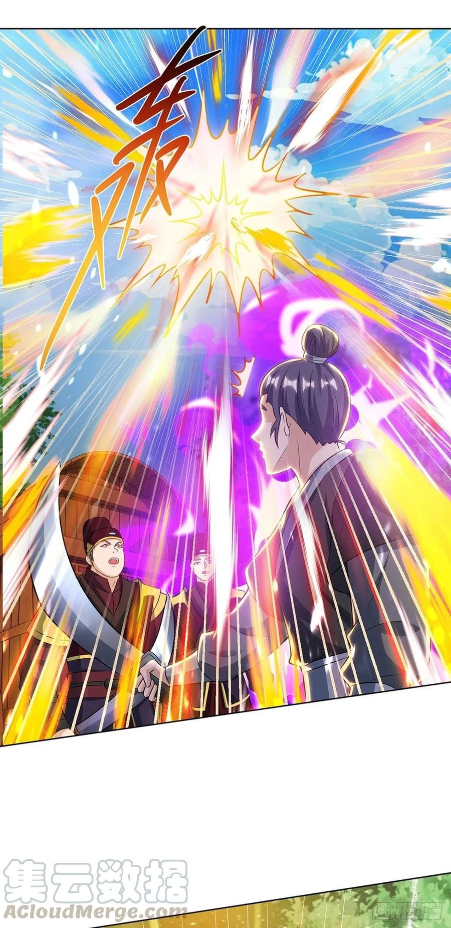 Dominate The Three Realms > Capitulo 122 > Page 111