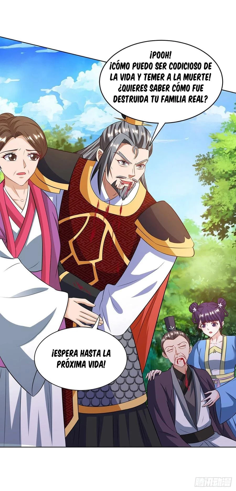 Dominate The Three Realms > Capitulo 122 > Page 151