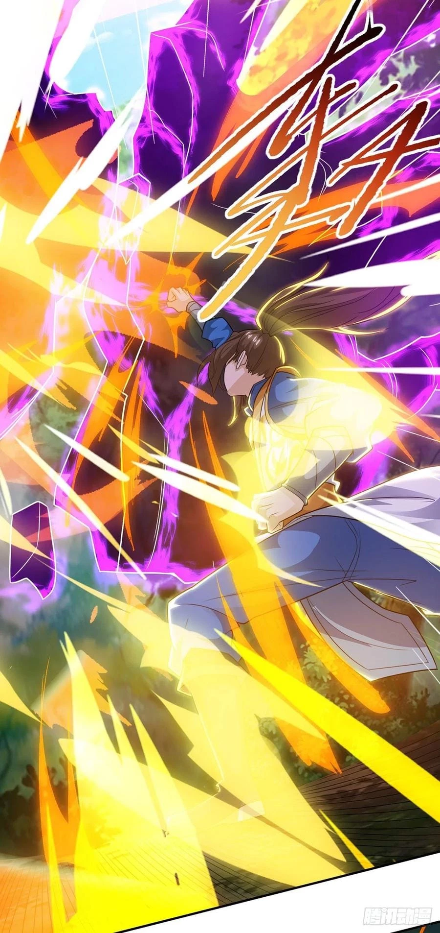 Dominate The Three Realms > Capitulo 123 > Page 291