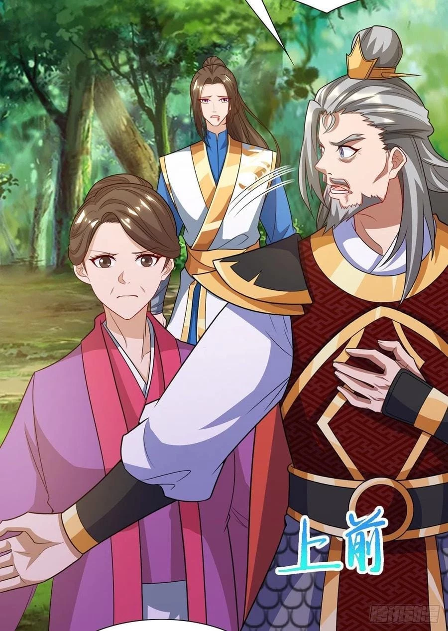 Dominate The Three Realms > Capitulo 124 > Page 31