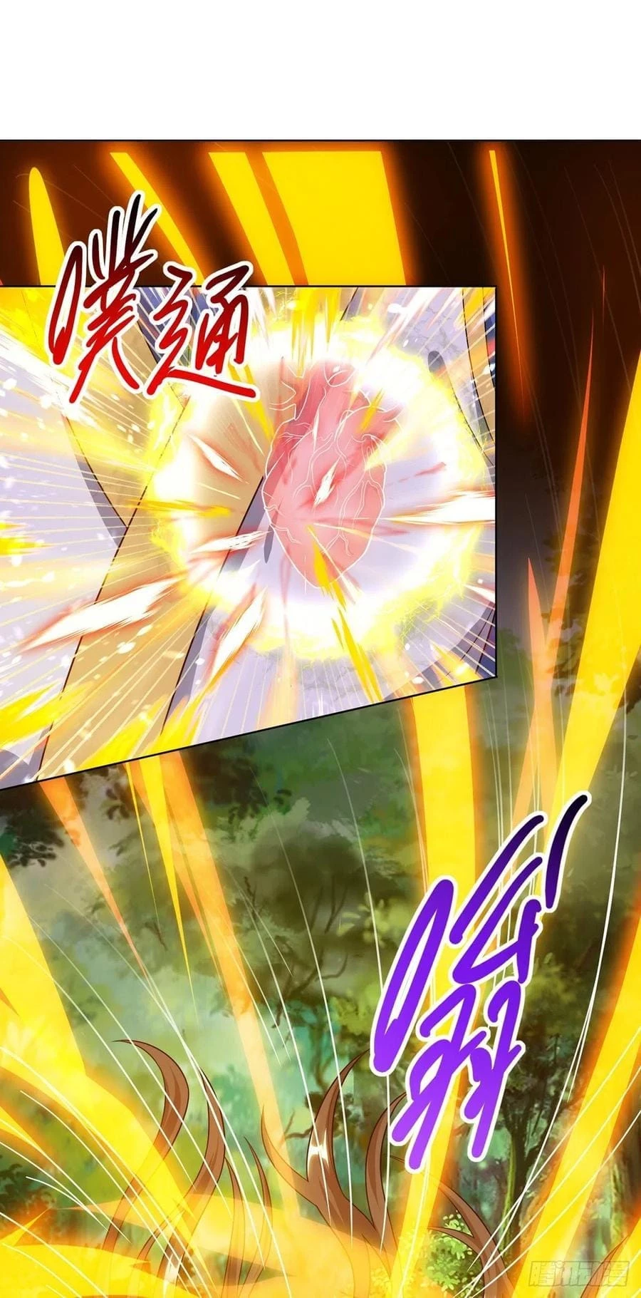 Dominate The Three Realms > Capitulo 124 > Page 141