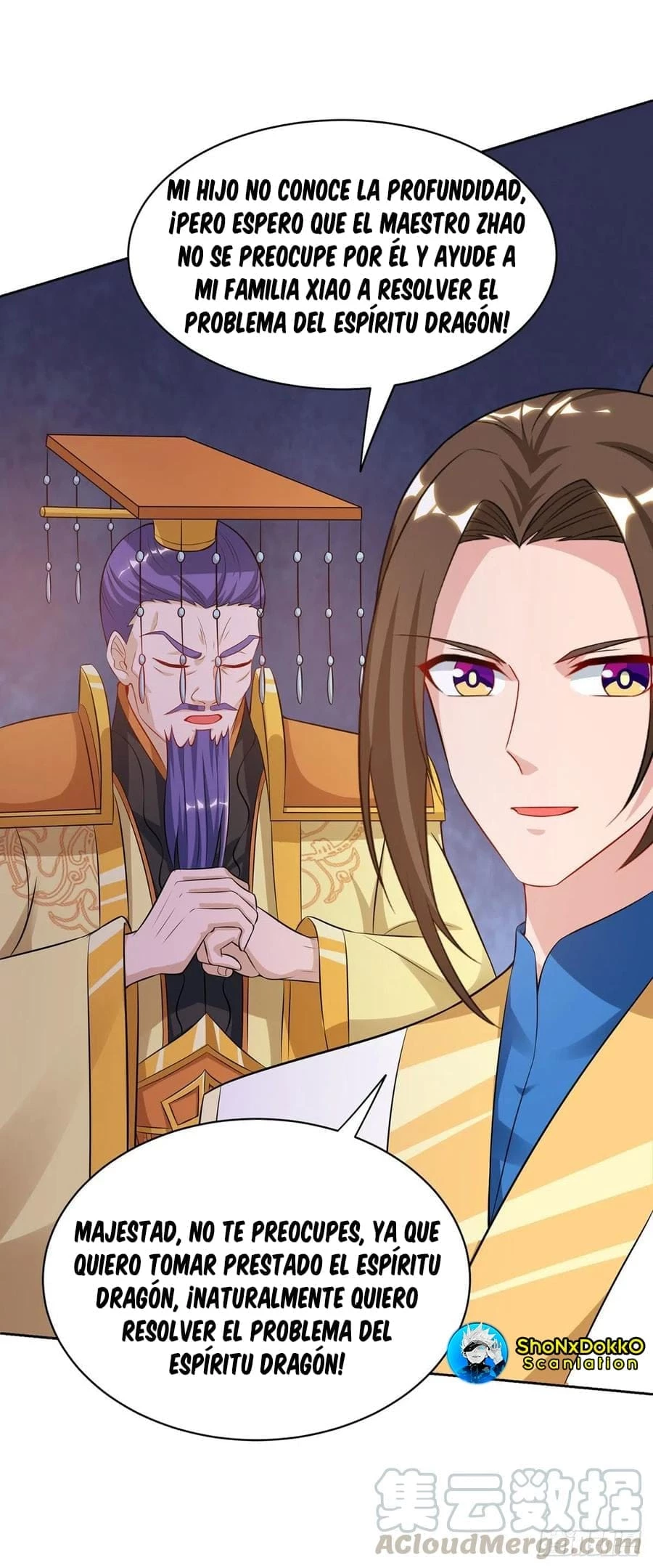 Dominate The Three Realms > Capitulo 126 > Page 71