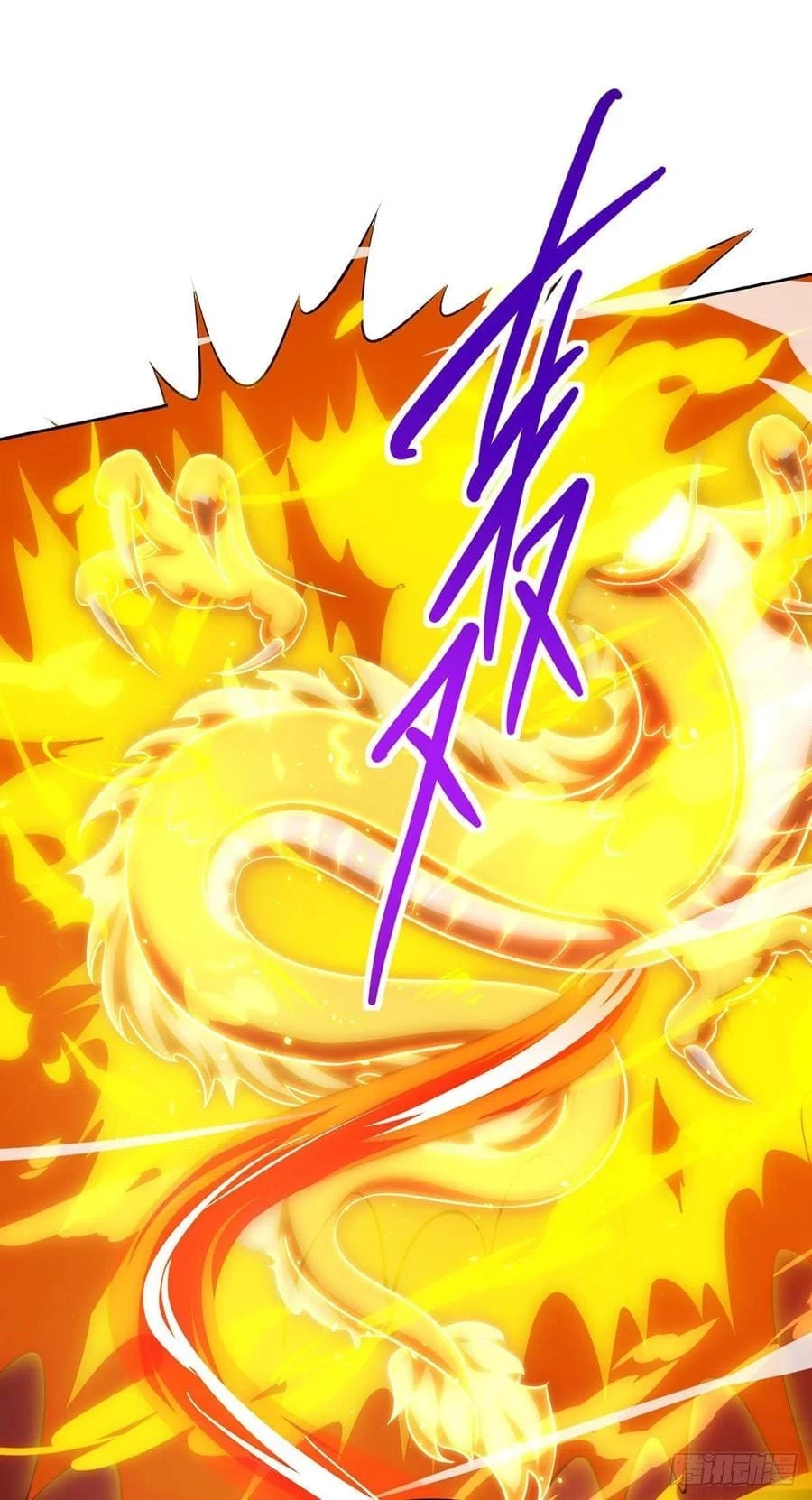 Dominate The Three Realms > Capitulo 126 > Page 101