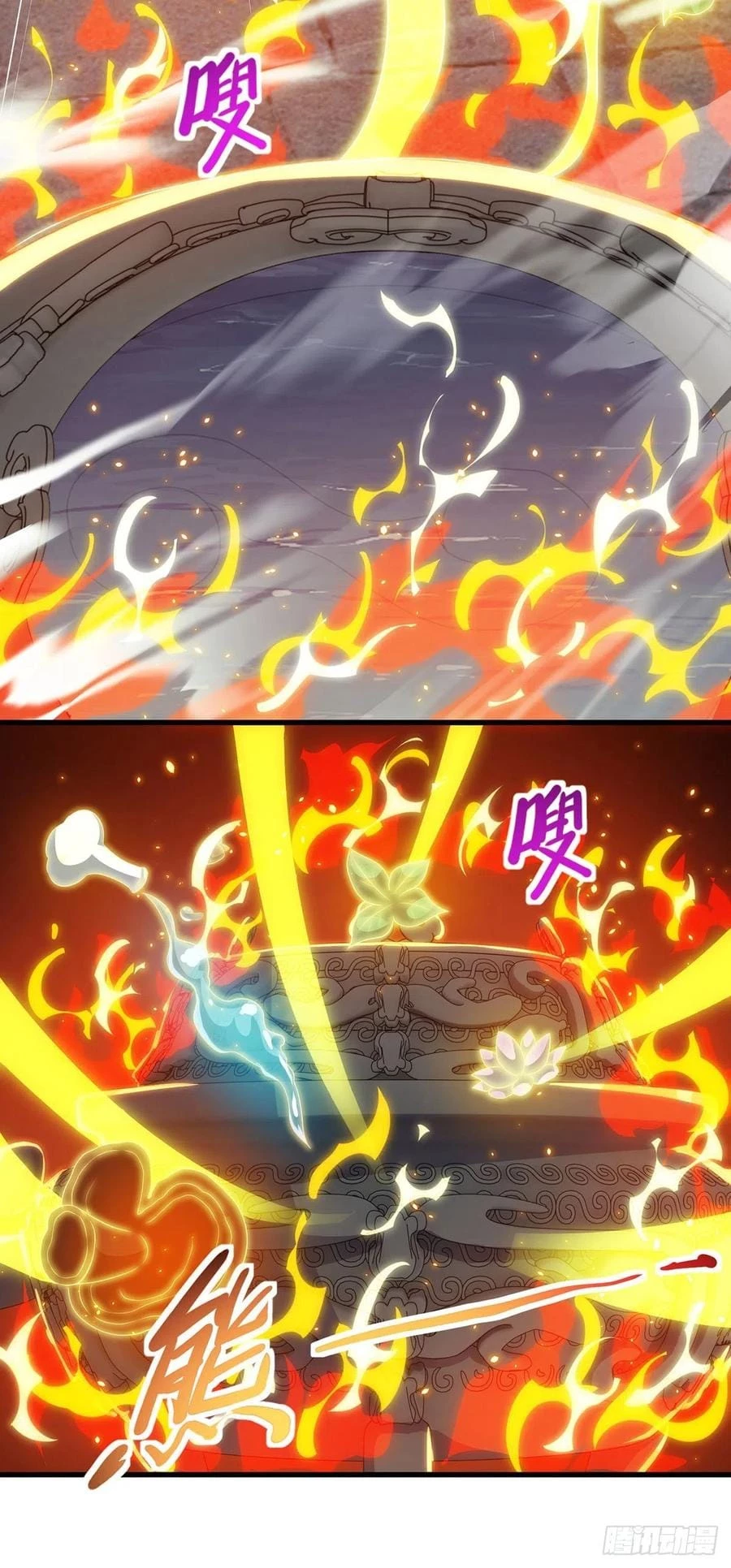 Dominate The Three Realms > Capitulo 127 > Page 41