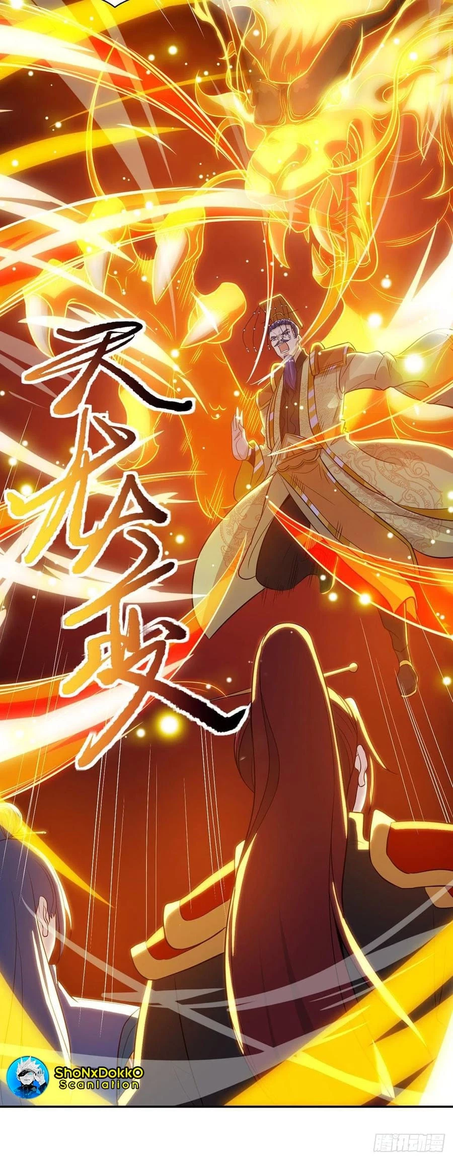 Dominate The Three Realms > Capitulo 127 > Page 161