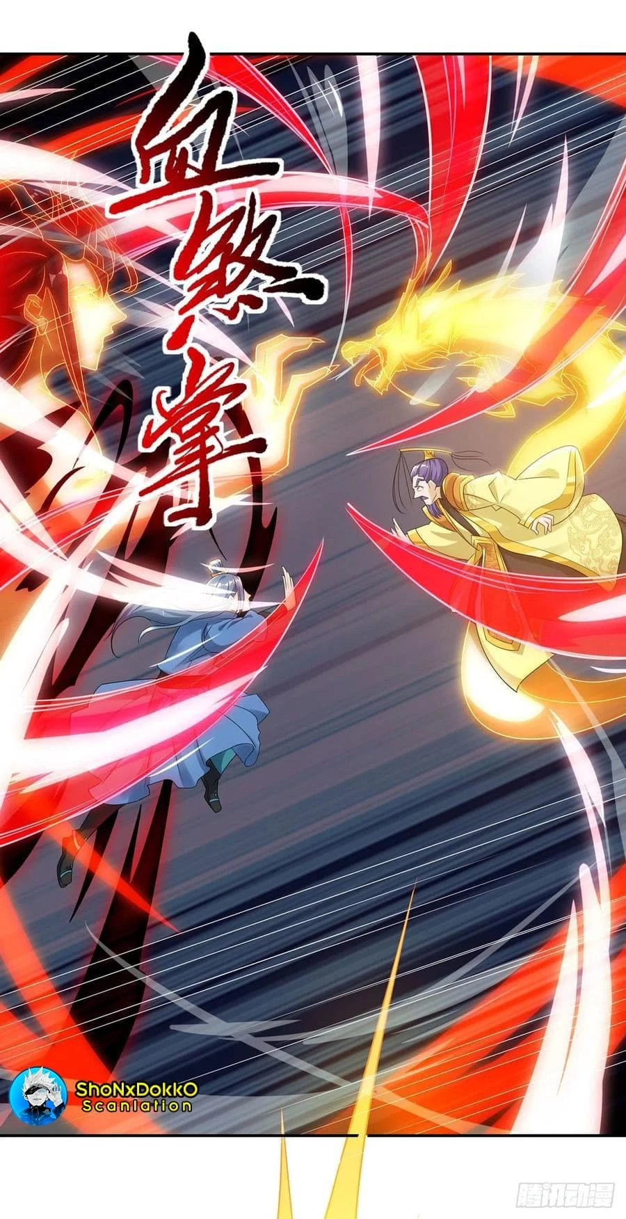 Dominate The Three Realms > Capitulo 127 > Page 181