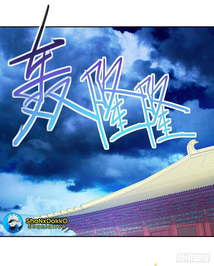 Dominate The Three Realms > Capitulo 128 > Page 31