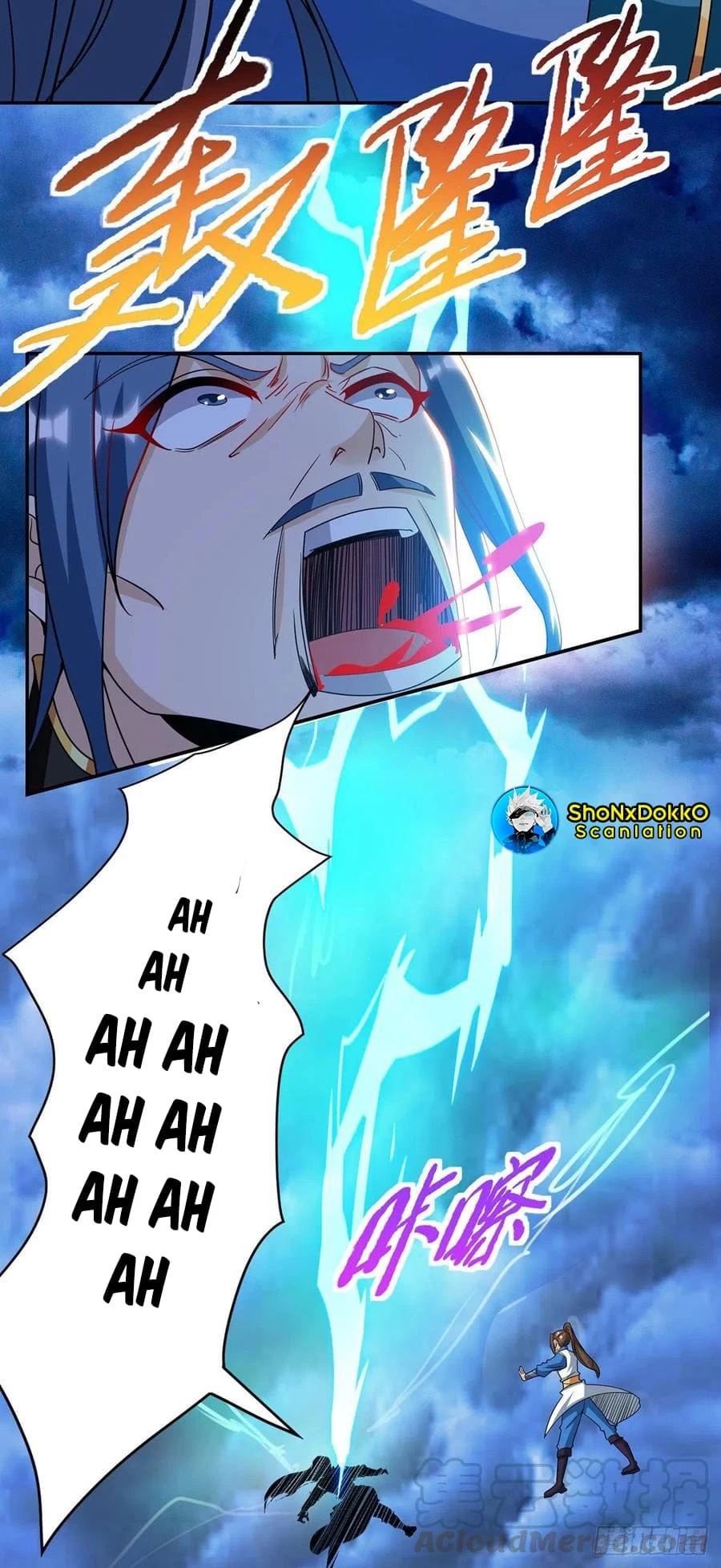 Dominate The Three Realms > Capitulo 128 > Page 111