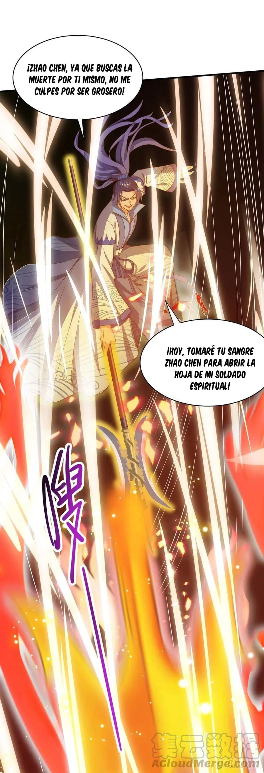 Dominate The Three Realms > Capitulo 132 > Page 11