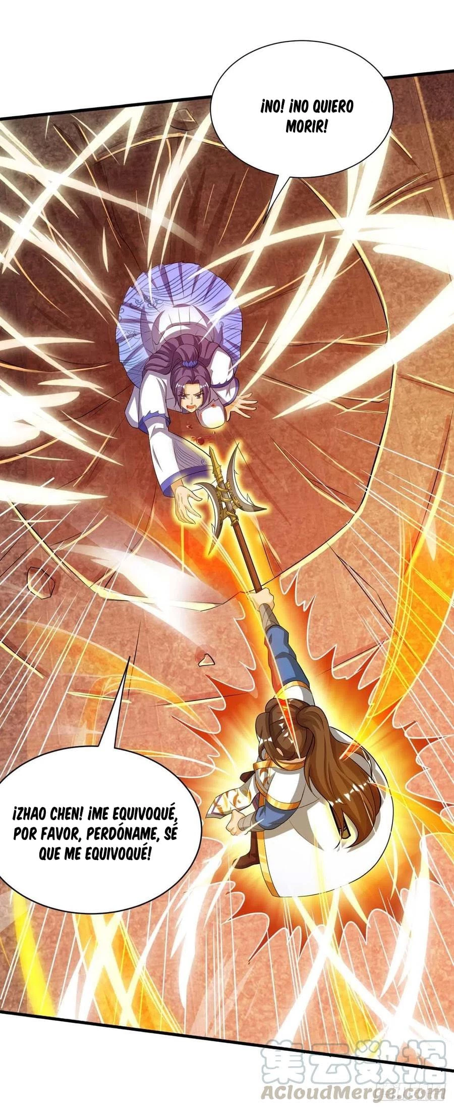 Dominate The Three Realms > Capitulo 132 > Page 111