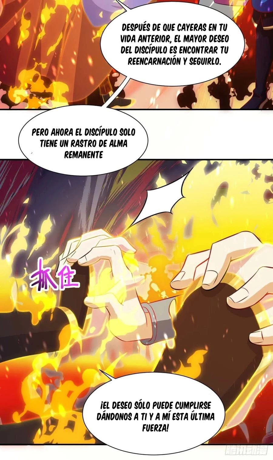 Dominate The Three Realms > Capitulo 133 > Page 51