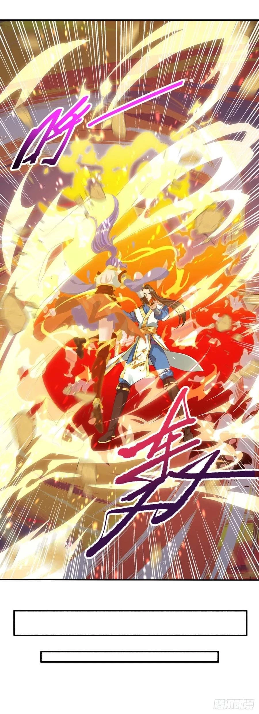 Dominate The Three Realms > Capitulo 133 > Page 81