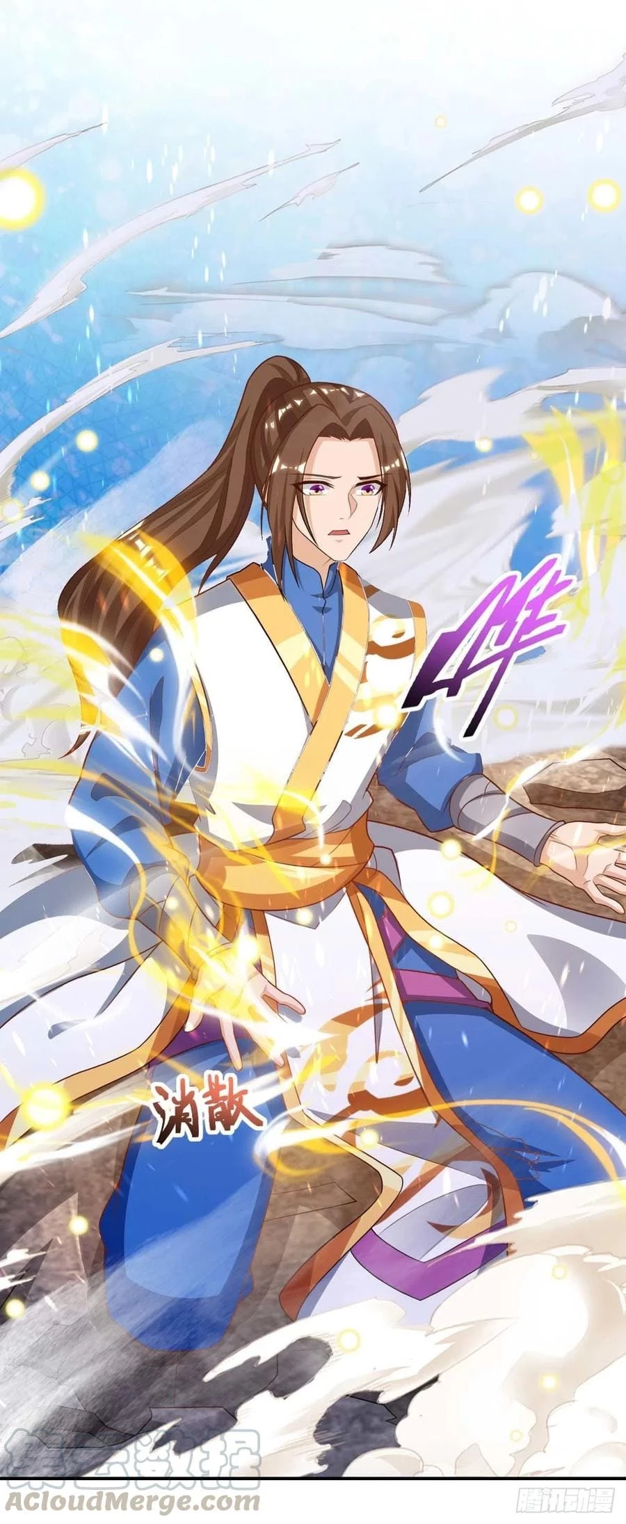 Dominate The Three Realms > Capitulo 133 > Page 131