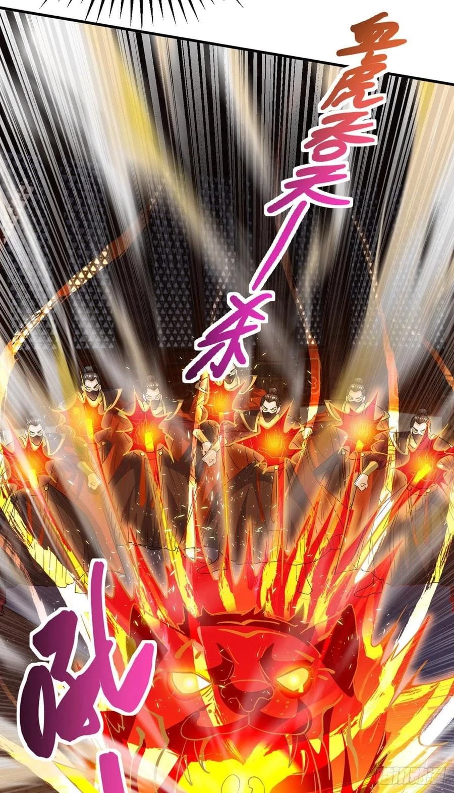 Dominate The Three Realms > Capitulo 135 > Page 111