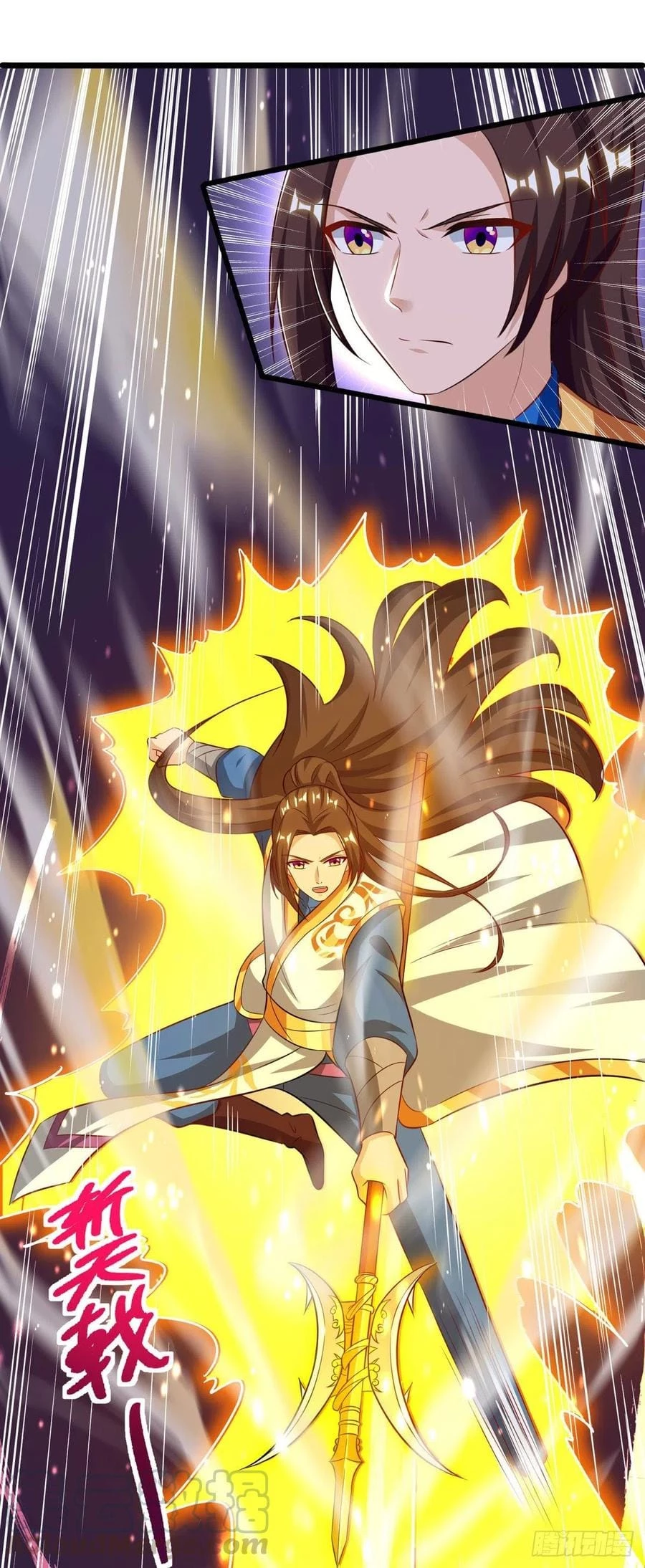 Dominate The Three Realms > Capitulo 135 > Page 131