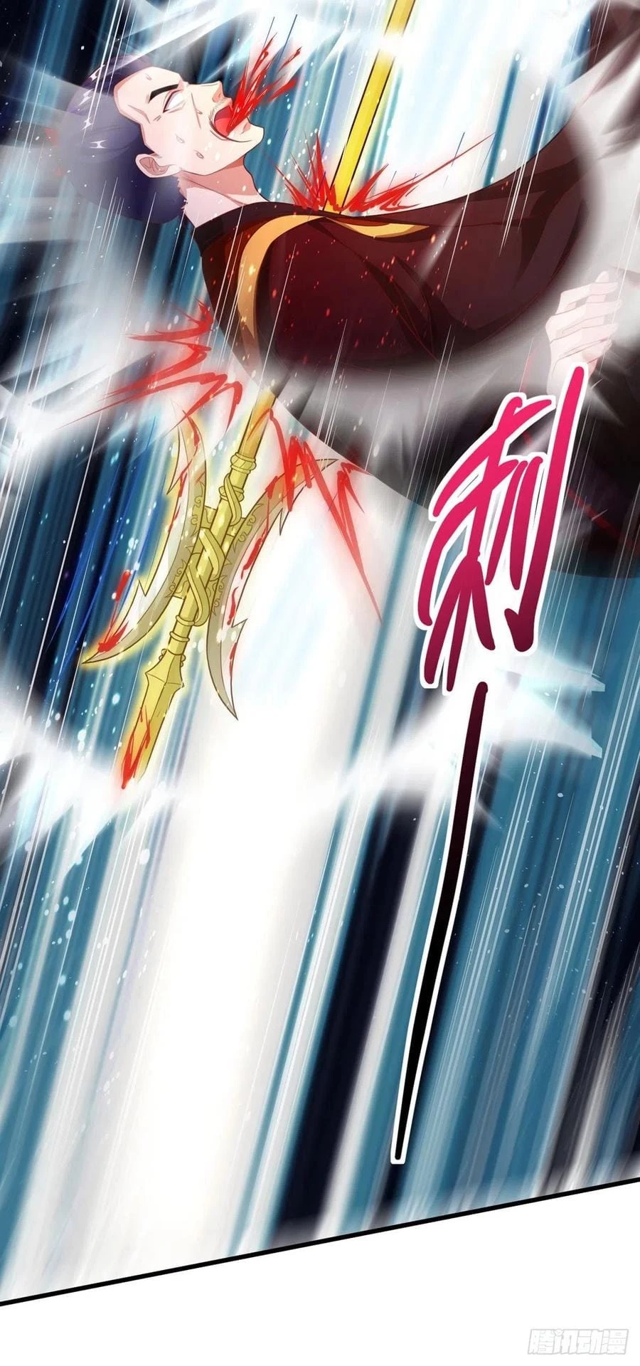 Dominate The Three Realms > Capitulo 135 > Page 241