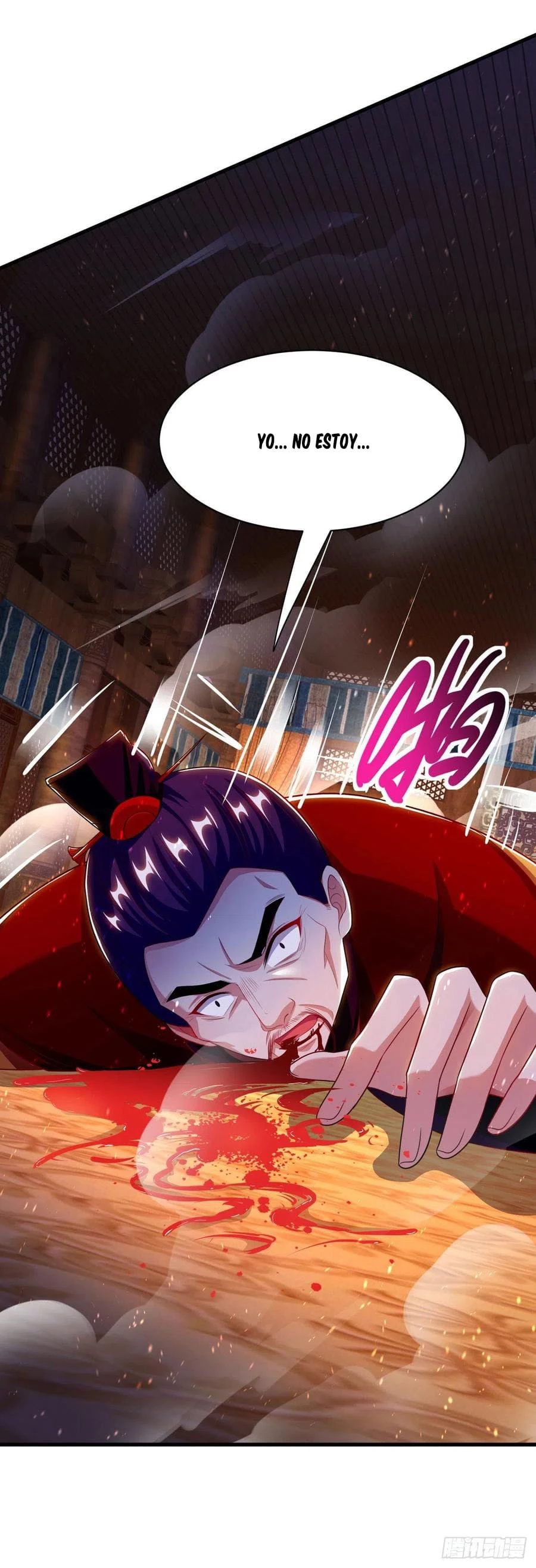 Dominate The Three Realms > Capitulo 135 > Page 251