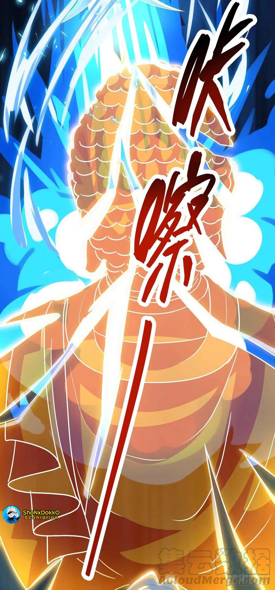 Dominate The Three Realms > Capitulo 137 > Page 141