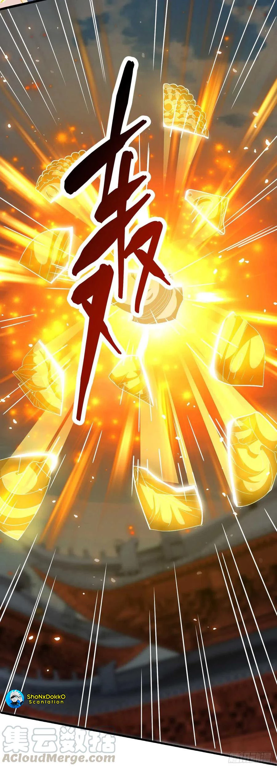 Dominate The Three Realms > Capitulo 137 > Page 161