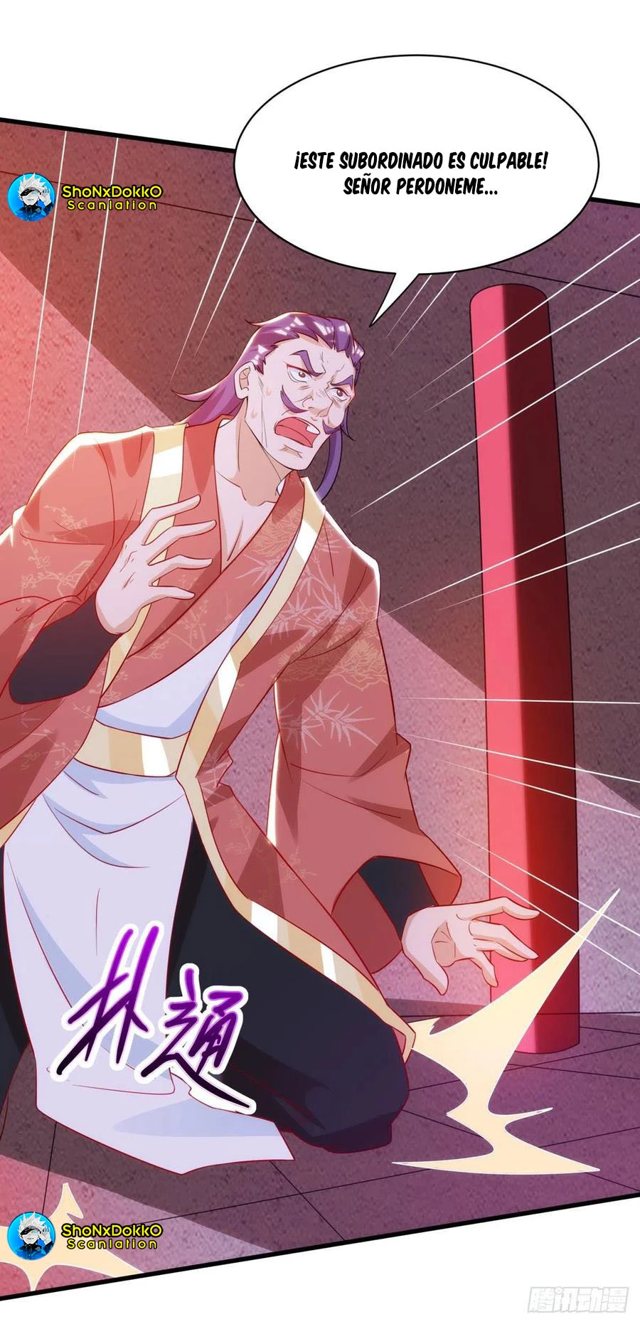 Dominate The Three Realms > Capitulo 138 > Page 151