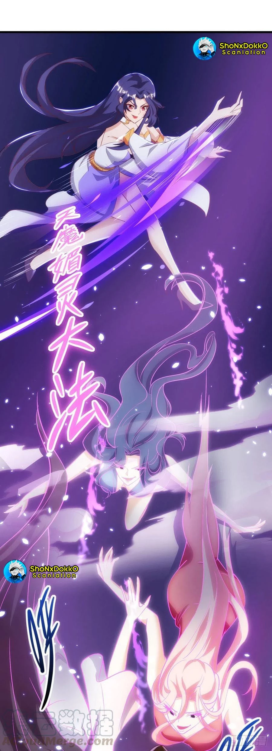 Dominate The Three Realms > Capitulo 139 > Page 131