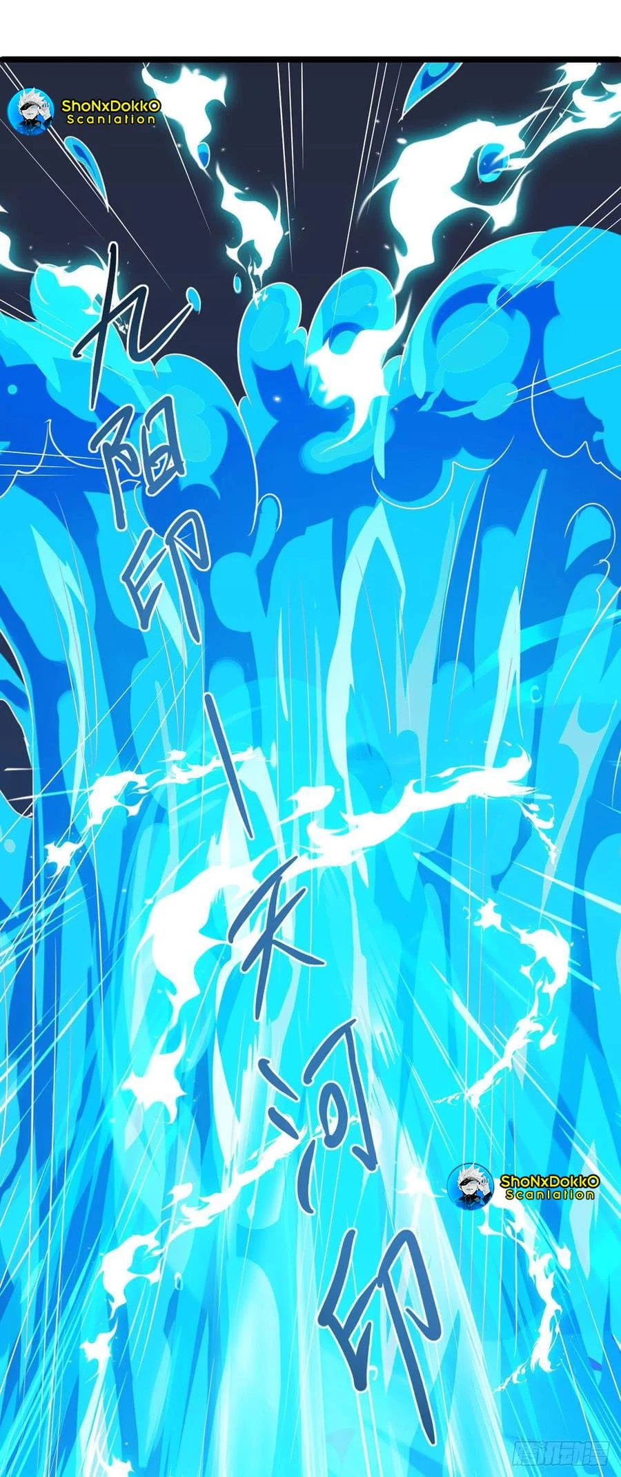 Dominate The Three Realms > Capitulo 139 > Page 271