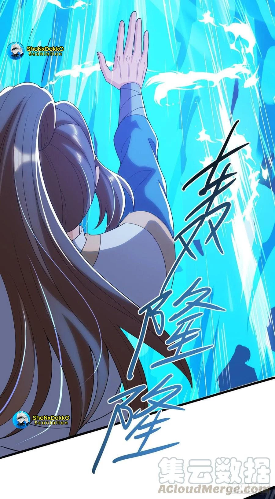 Dominate The Three Realms > Capitulo 139 > Page 281